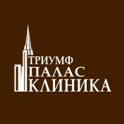 Клиника «Триумф Палас» Клиника «Триумф Палас»